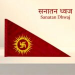High-Quality Polyester Flag  20 × 30 Inches