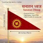 High-Quality Polyester Flag  20 × 30 Inches - Image 2