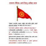 High-Quality Polyester Flag  20 × 30 Inches - Image 3