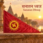 Sanatan Dhwaj Premium Satin Flag 30 × 45 Inches